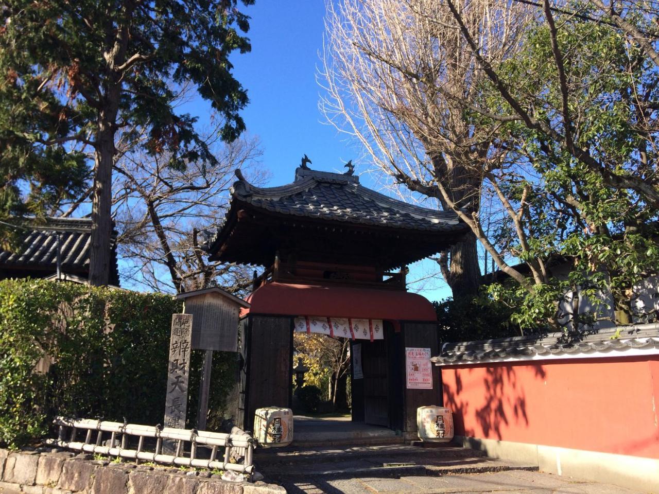 Suzume-An Villa Kyoto Eksteriør billede